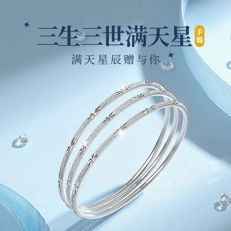 足银手镯 A31三生三世满天星银手镯时尚女细圈三百搭气质简约光面