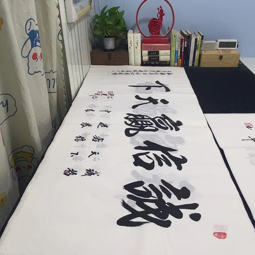 书法老师精品书法