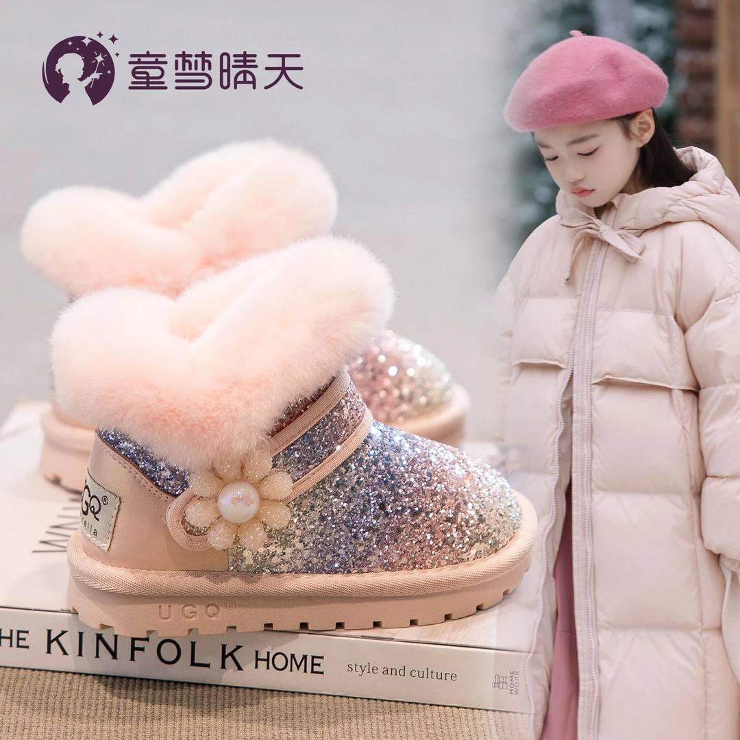 童梦晴天女童雪地靴加绒宝宝棉鞋儿童冬季雪地靴防水防滑彩虹棉靴