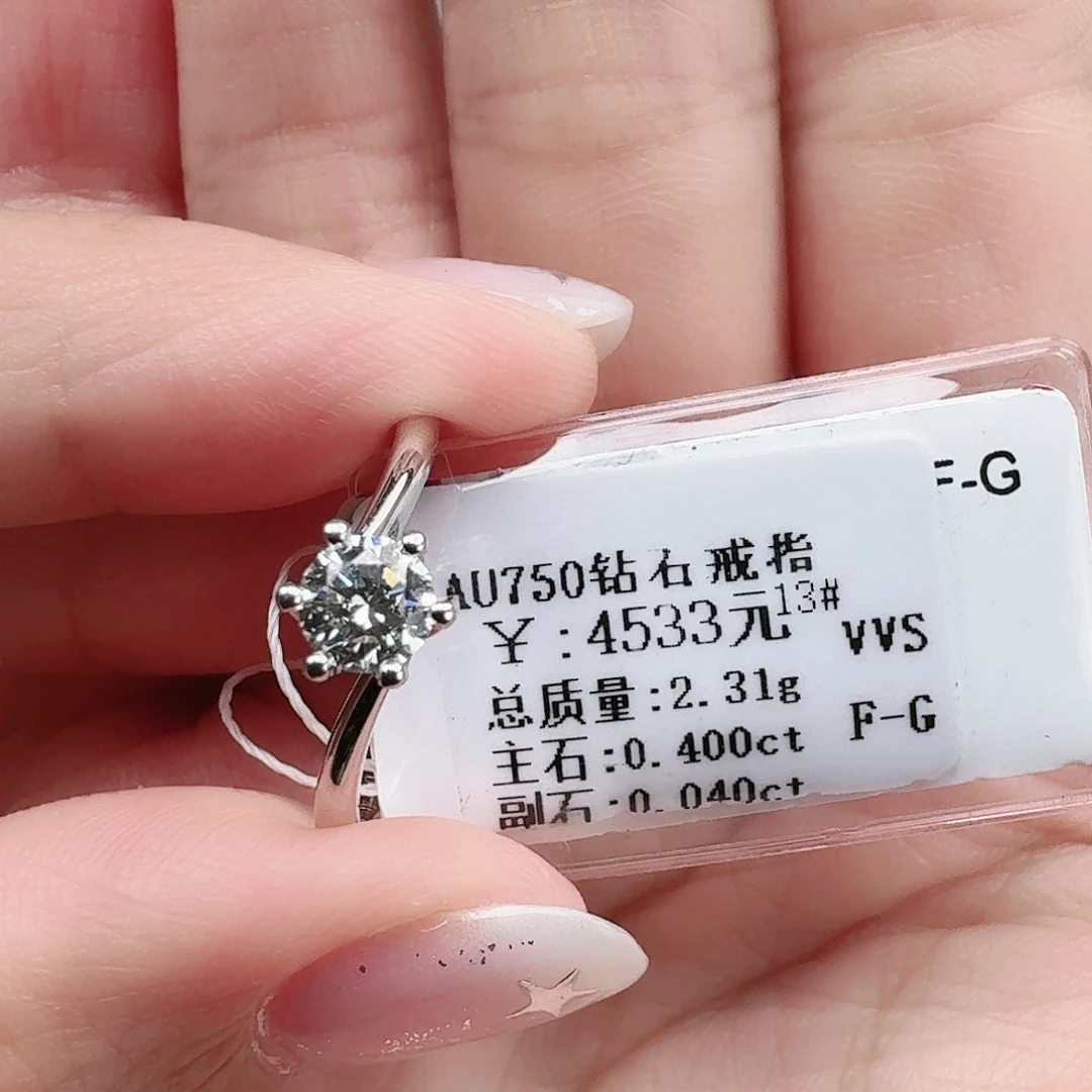 钻石戒指/指环18K金镶嵌