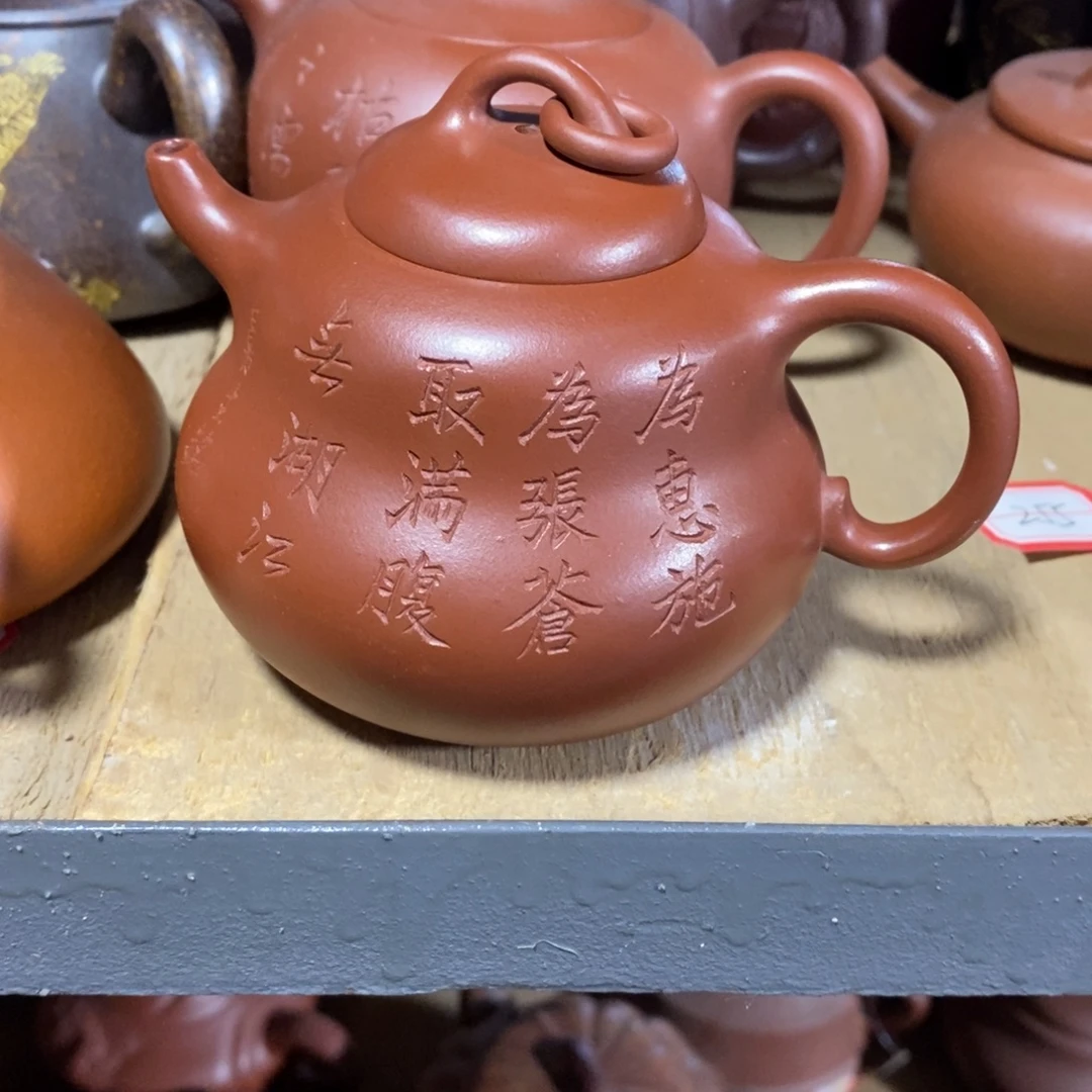 茶壶紫砂原矿手工155