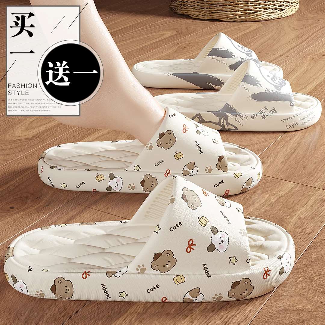 买1送1拖鞋女2025新款夏季家居室内防臭防滑浴室情侣一对凉拖男士