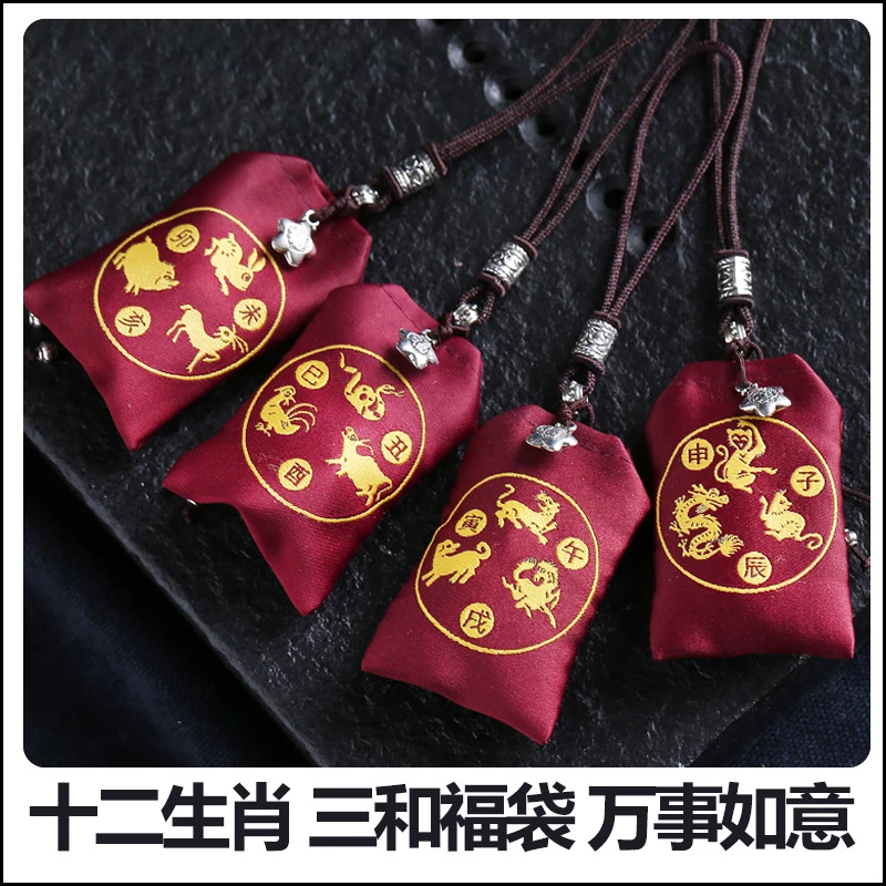 首饰袋 红色小布袋婚礼符袋饰品符福袋首饰袋抽绳文玩小收纳袋