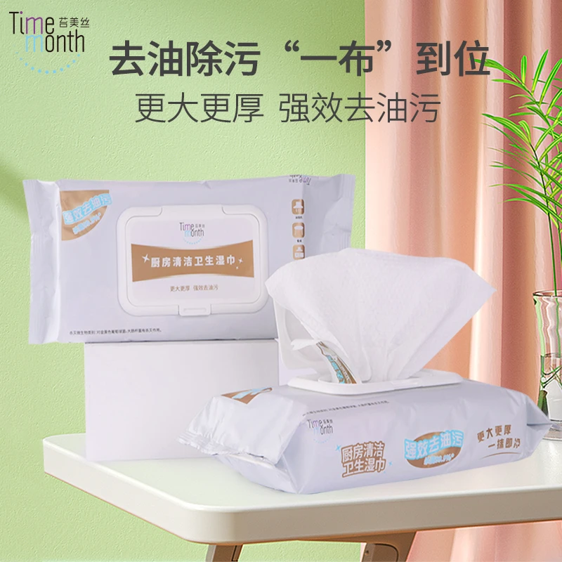 苔美丝 40抽厨房湿巾