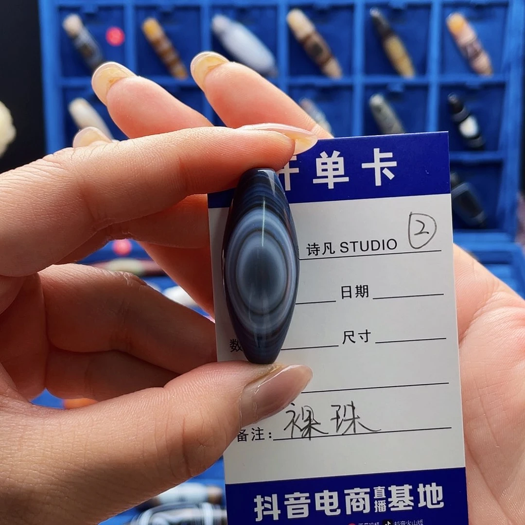 玛瑙/玉髓未镶嵌珠宝半成品精*