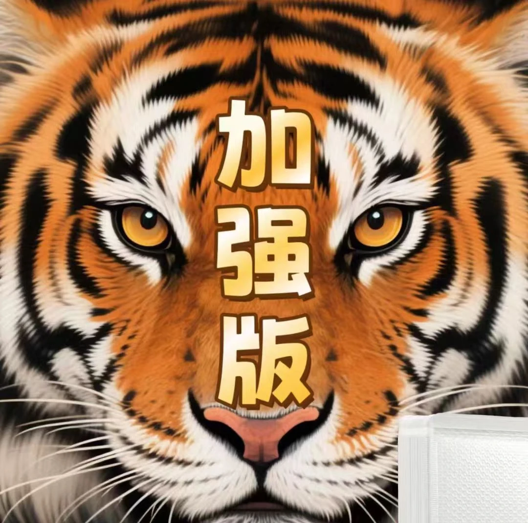 【店主亲测】全新2025专用包装防水包装铁盒级包装袋放心无忧tT4