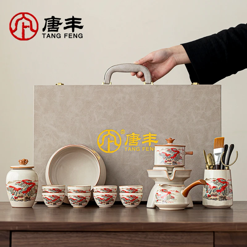 唐丰 当代 汝窑茶具泡茶工具懒人神器家用自动茶壶杯送长辈领导