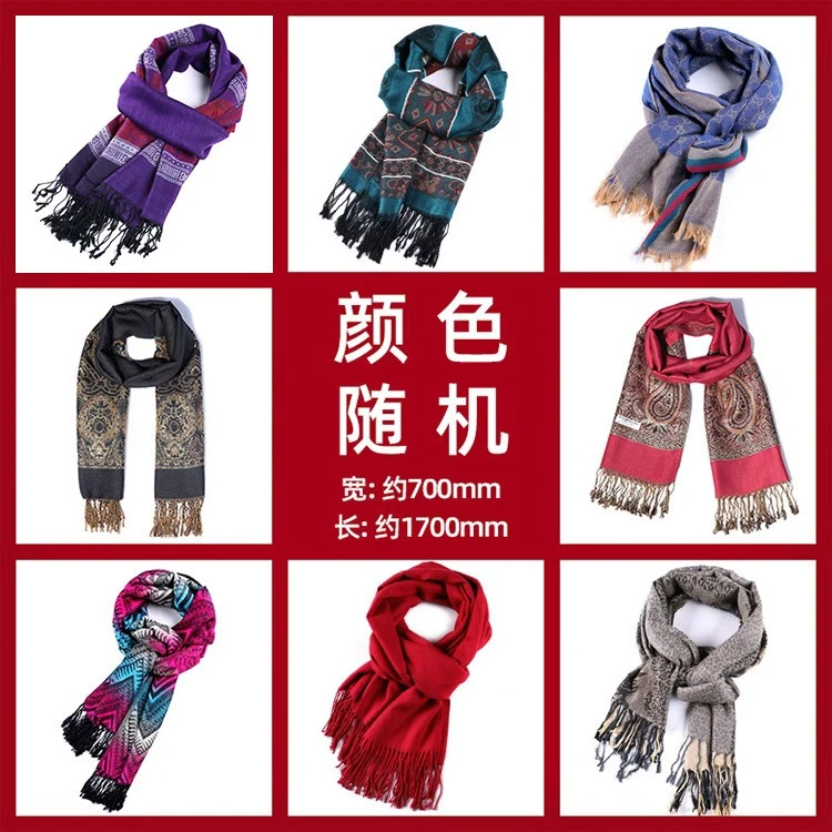 韩版围巾保暖秋冬季女性防寒加绒格子冬天防风