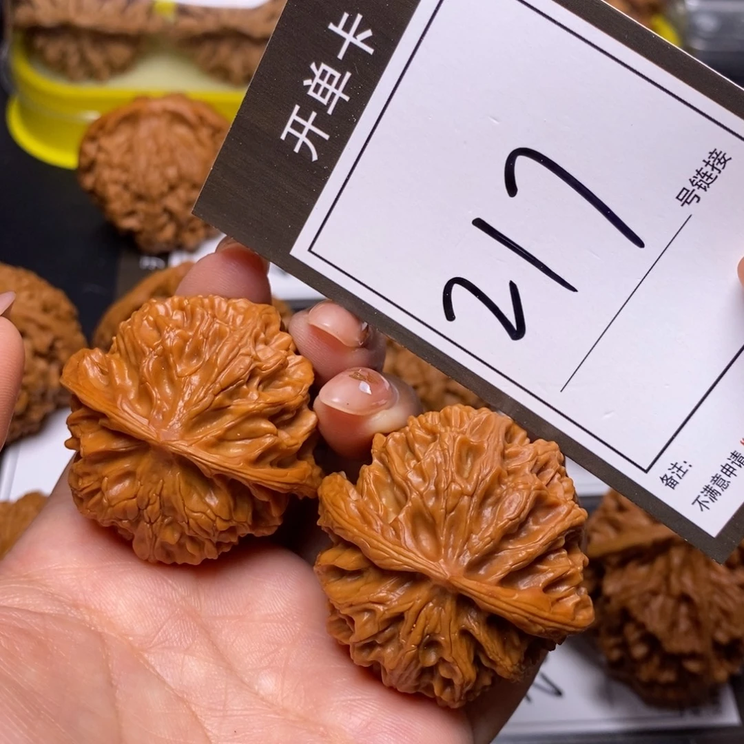 把件文玩核桃42苹果217