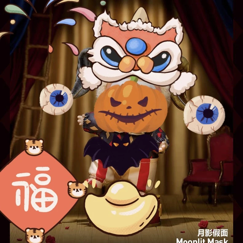 万圣节系列毛绒公仔盲盒潮玩场景道具