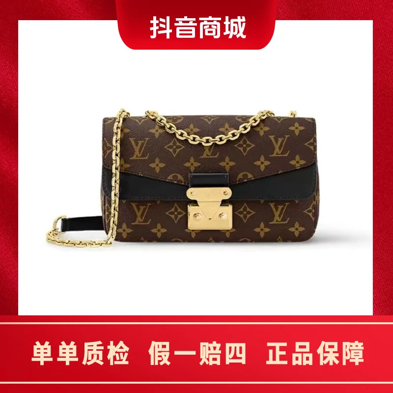 99新 LouisVuitton/路易威登 马尔索邮差包 老花单肩斜挎包黑色