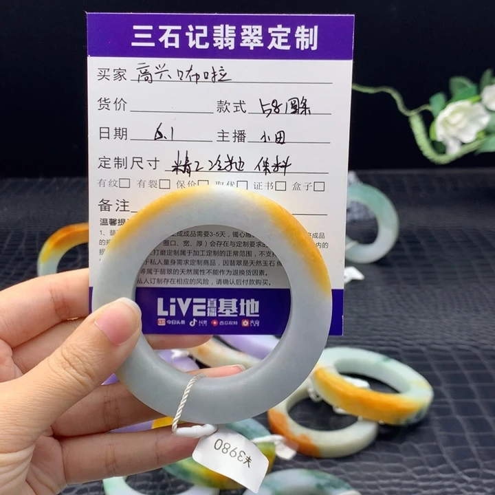定制翡翠翡翠手镯定制未镶嵌髙****