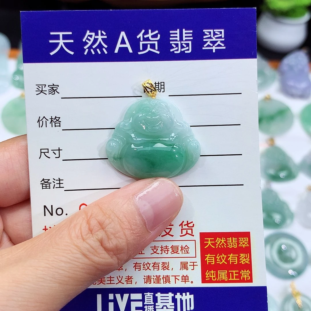 翡翠18K金镶嵌颈饰翡翠吊坠