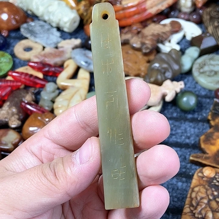 和田玉未镶嵌颈饰179