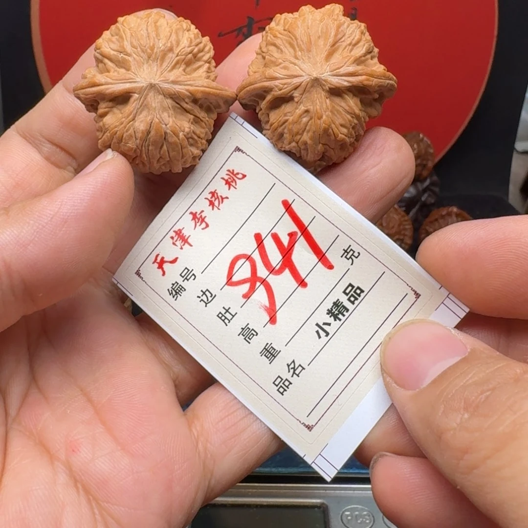 文玩核桃把件35红地闷小磨盘