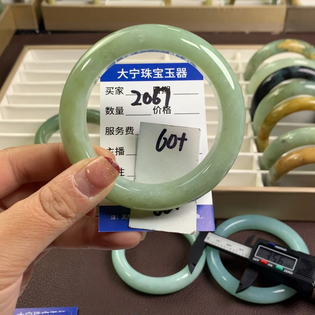 蛇纹石玉手镯未镶嵌2067