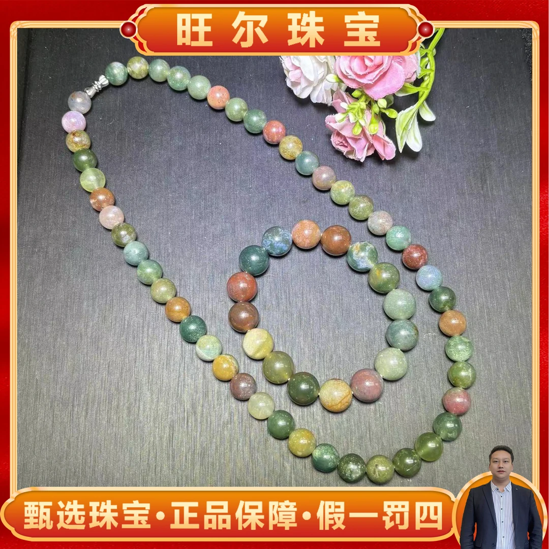 面面来财珠宝S1866+S6046-手串卡12项链卡10左右-水草玛瑙两件套