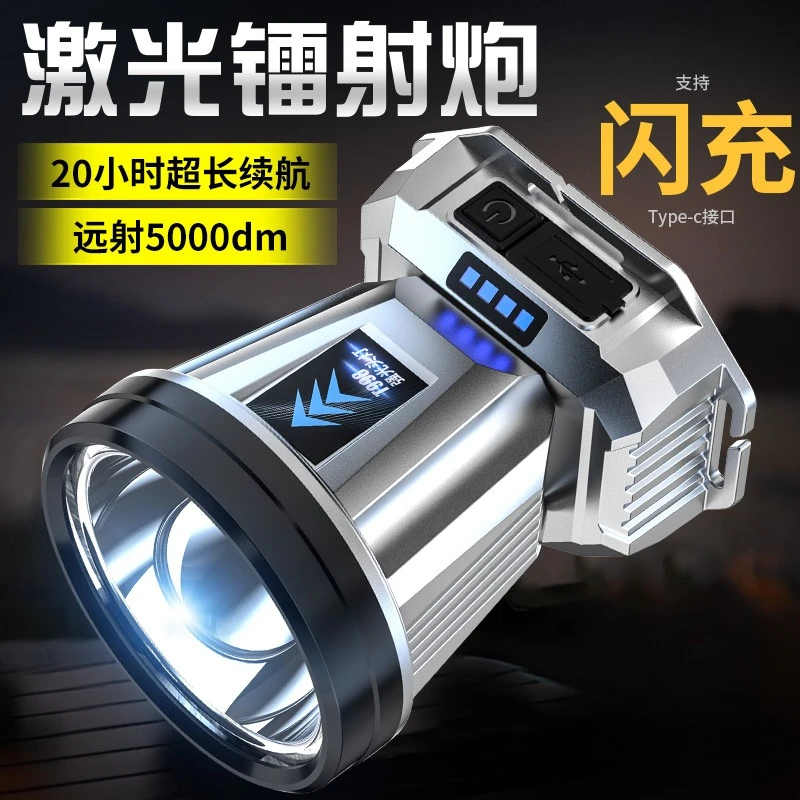 乔治巴顿头灯强光超亮充电续航超长锂电矿户外头戴式照明钓鱼知了