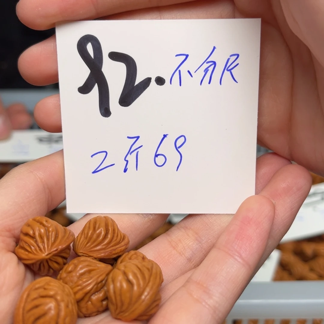 桃核吊坠牧*人两斤不分尺寸