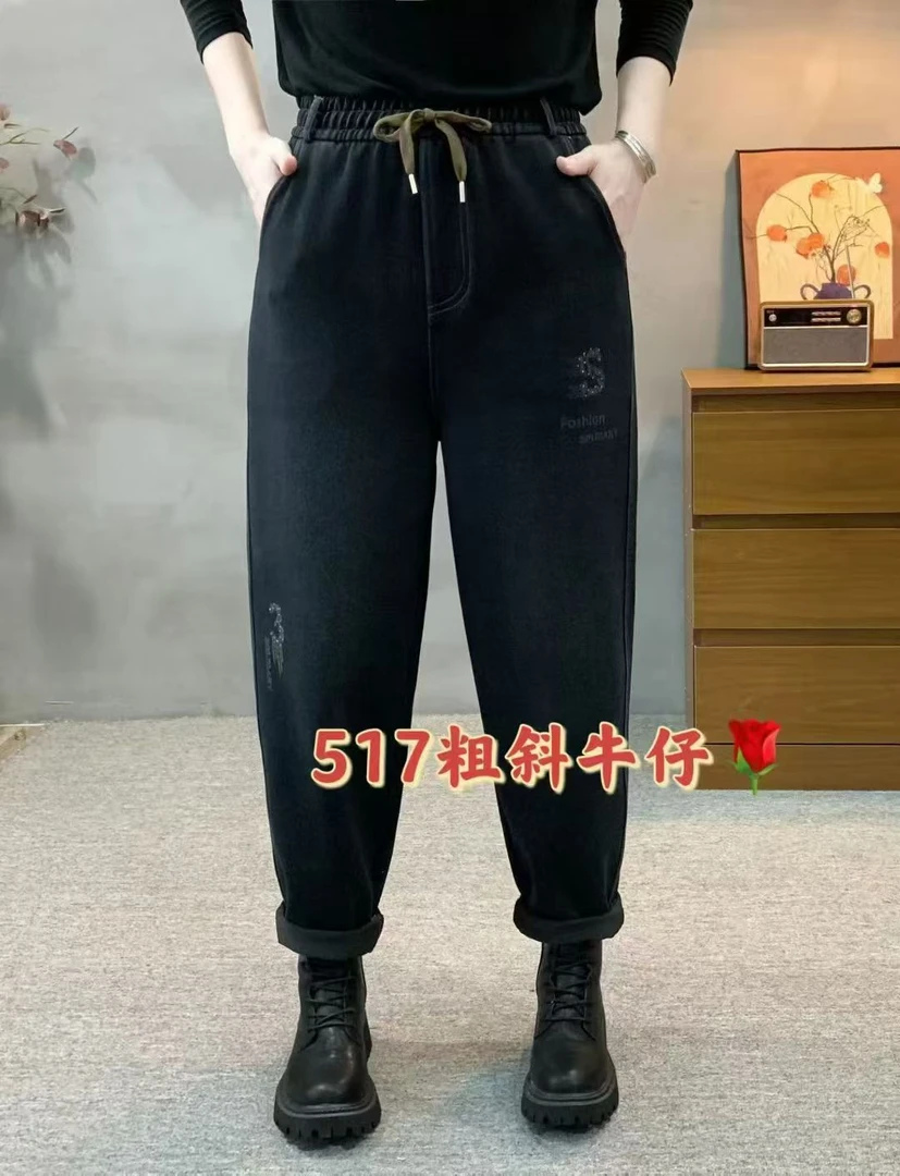 宽松烫钻哈伦休闲牛仔长裤 秋季新款 水洗牛仔裤高腰显瘦女款