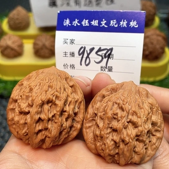 把件文玩核桃41全品麦虎9859