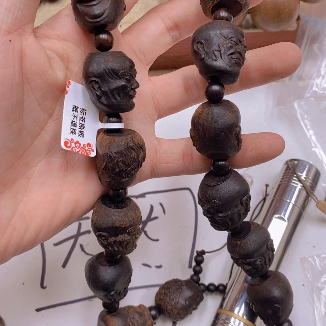 沉香木沉香香囊虫漏