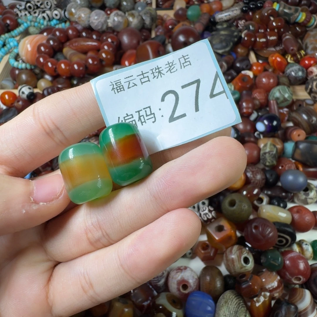 彩***空玛瑙/玉髓未镶嵌纯天然玛瑙珠子