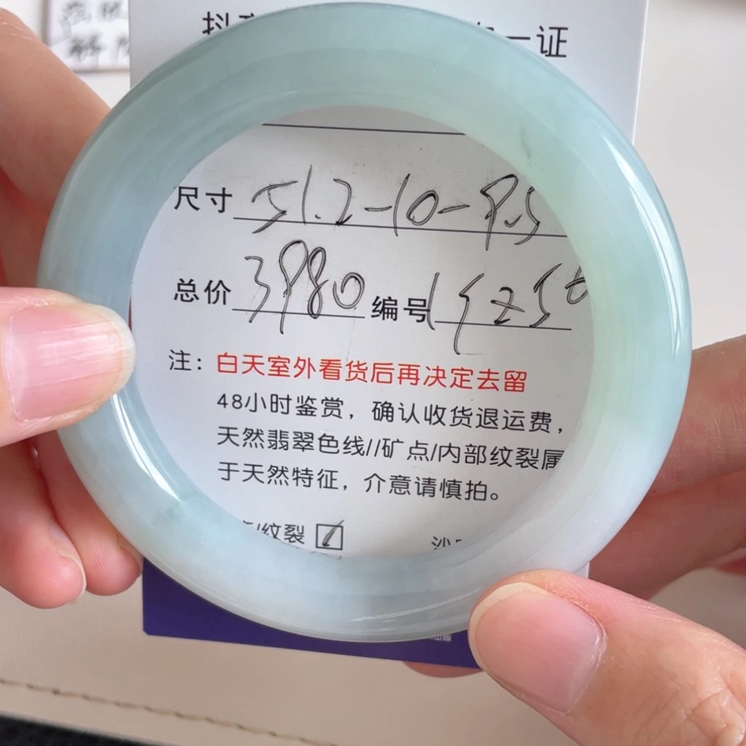 未镶嵌手镯翡翠翡翠手镯