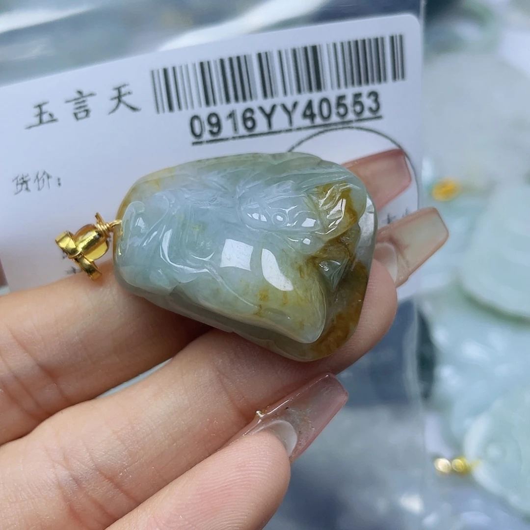 吊坠(不含链)未镶嵌翡翠