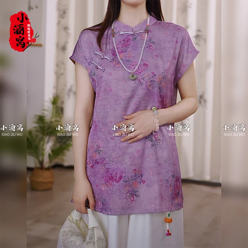 [紫霞-奥黛]小酒窝新国风 新中式时尚气质长衫-74