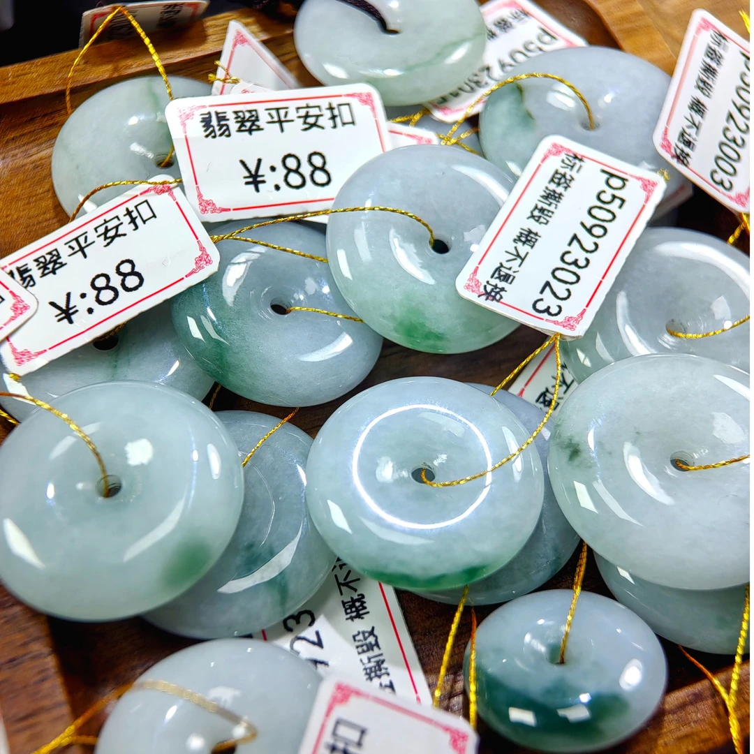 翡翠A货飘蓝花平安扣（多样性发货发其中一个或随机发一个）