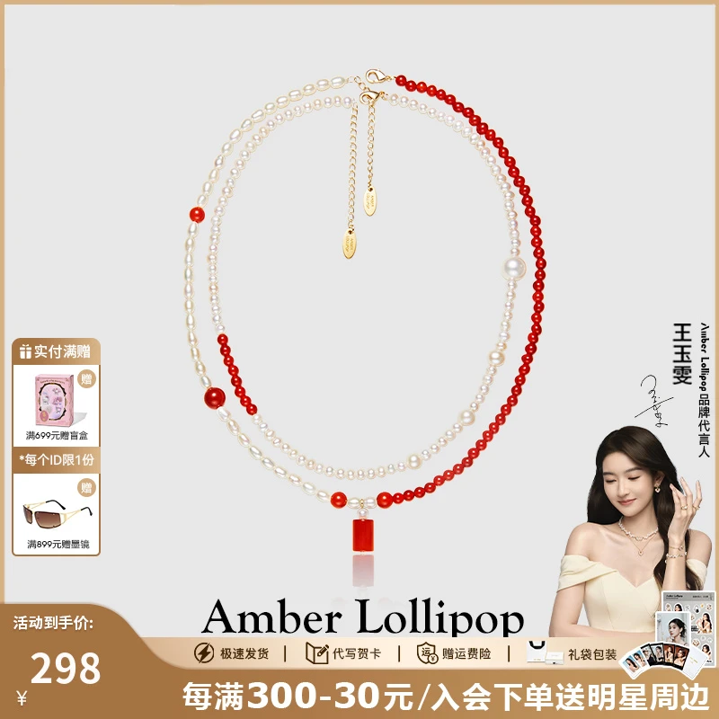 【新年礼物】气质红色项链手链女