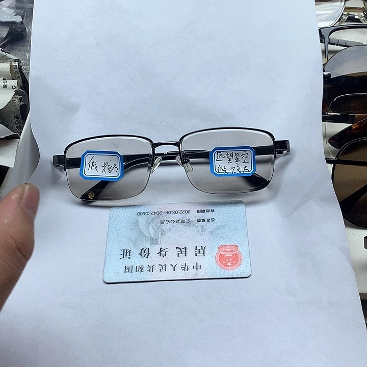 【闪购商品】无框半框拉丝，假一赔万