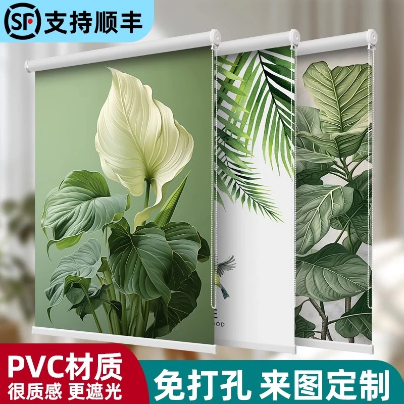 2025新款窗帘卷帘全遮光遮阳升降免打孔安装厨房卫生间卧室卷拉式