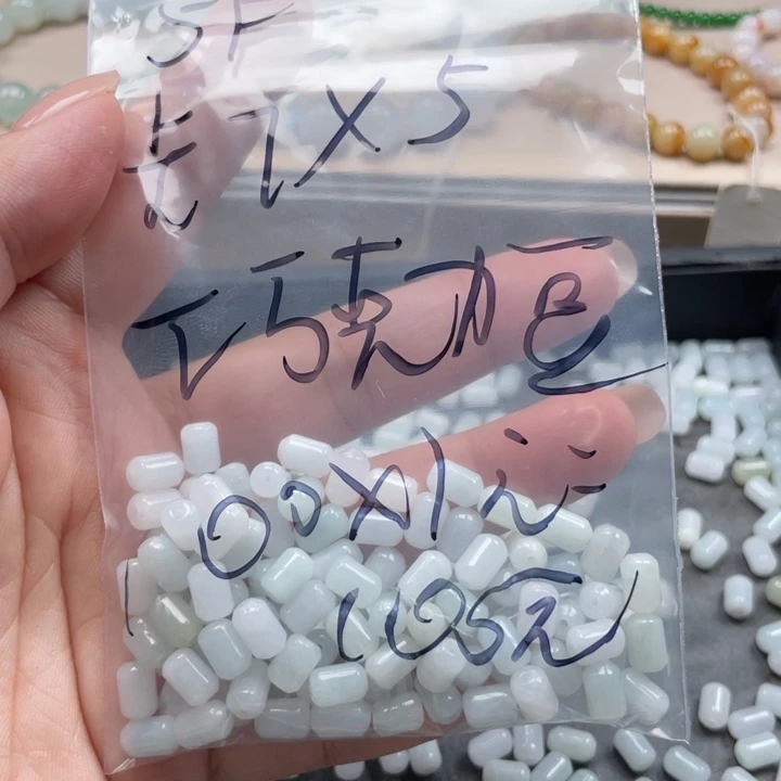翡翠未镶嵌手链翡翠散珠多样性自选100个