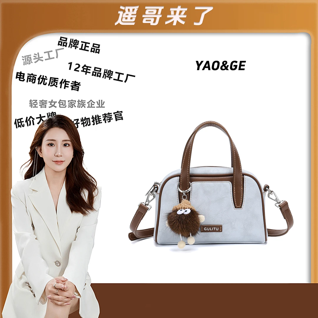 【遥哥定制】新款手拎棒球包女简约时尚单肩包高级质感斜挎包-3127