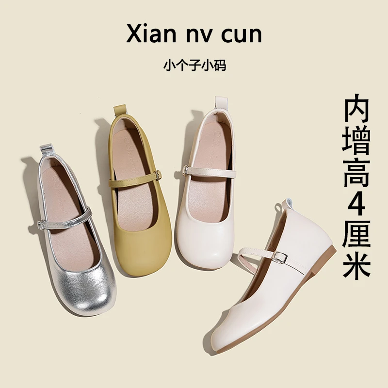 【仙女村】女2025新款春夏季3233小码小个子33-3431-33小码百搭女鞋