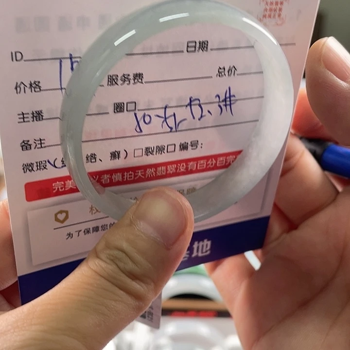 翡翠未镶嵌手镯888