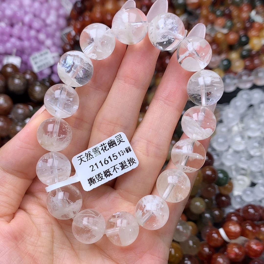 未镶嵌手链水晶手链