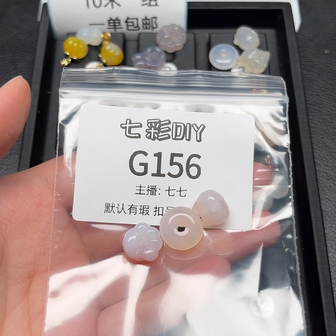 玛瑙/玉髓颈饰合金如*