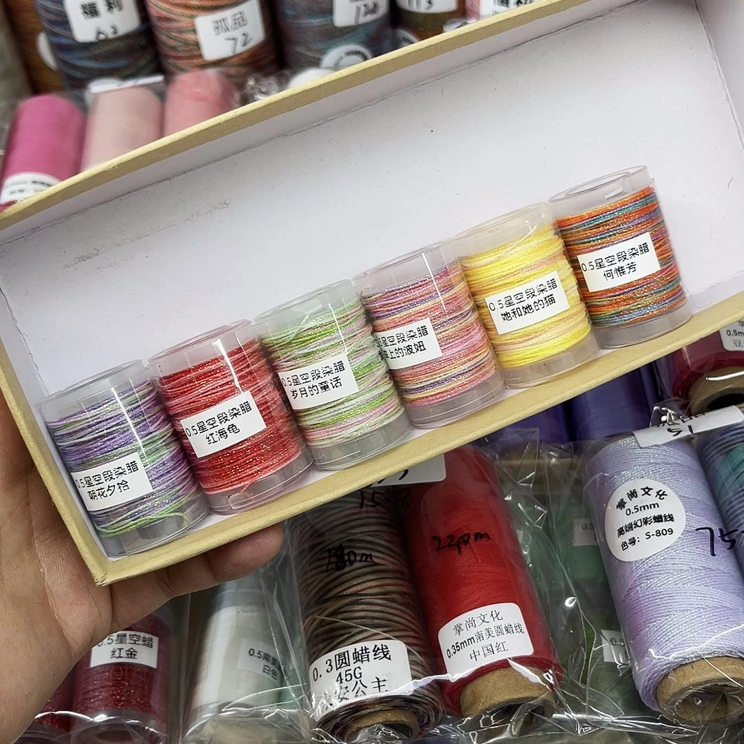 孤品 0.5星空段染 宫崎骏6个