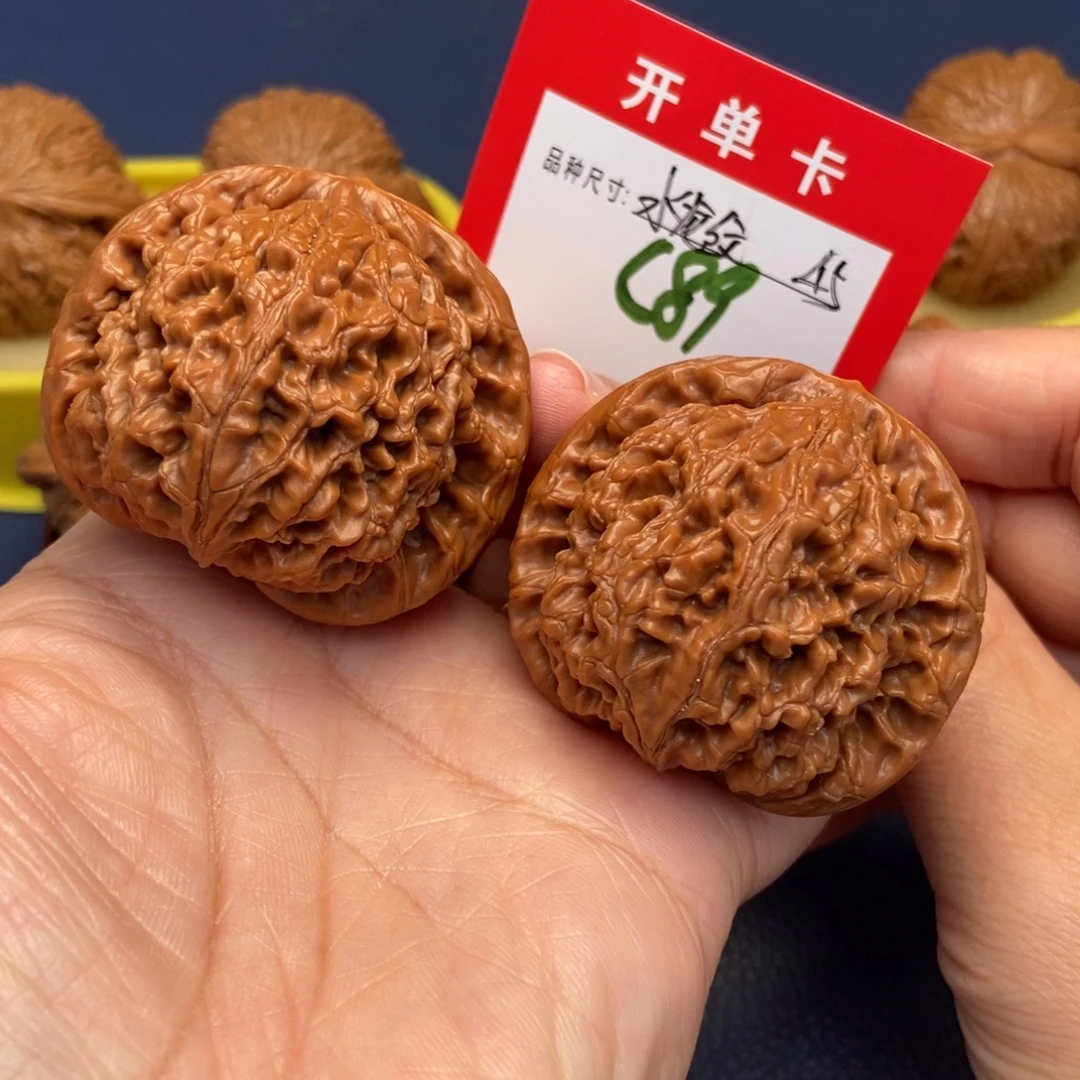 吊坠文玩核桃文玩核桃