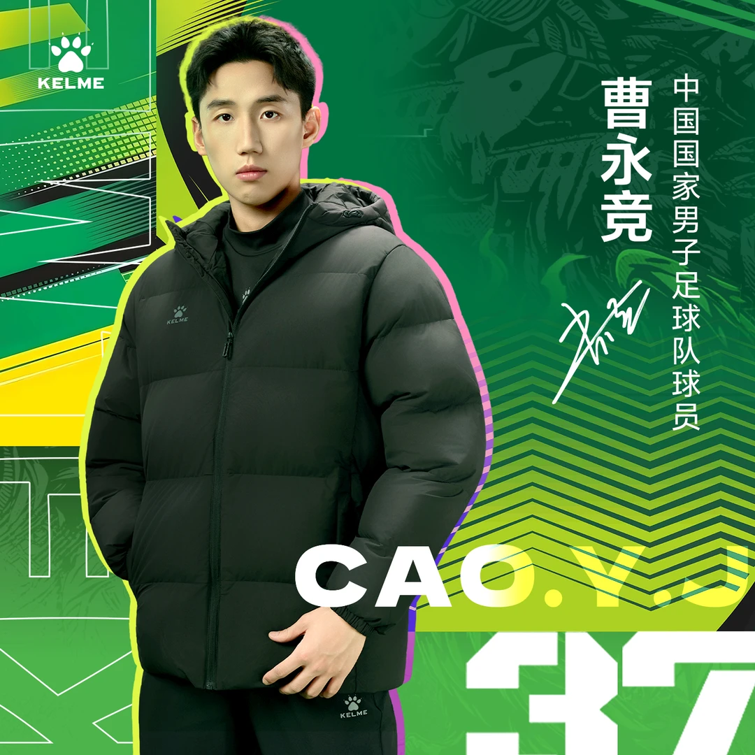 卡尔美连帽短款棉服25新款冬季男女运动保暖加厚棉衣【体育旗舰】