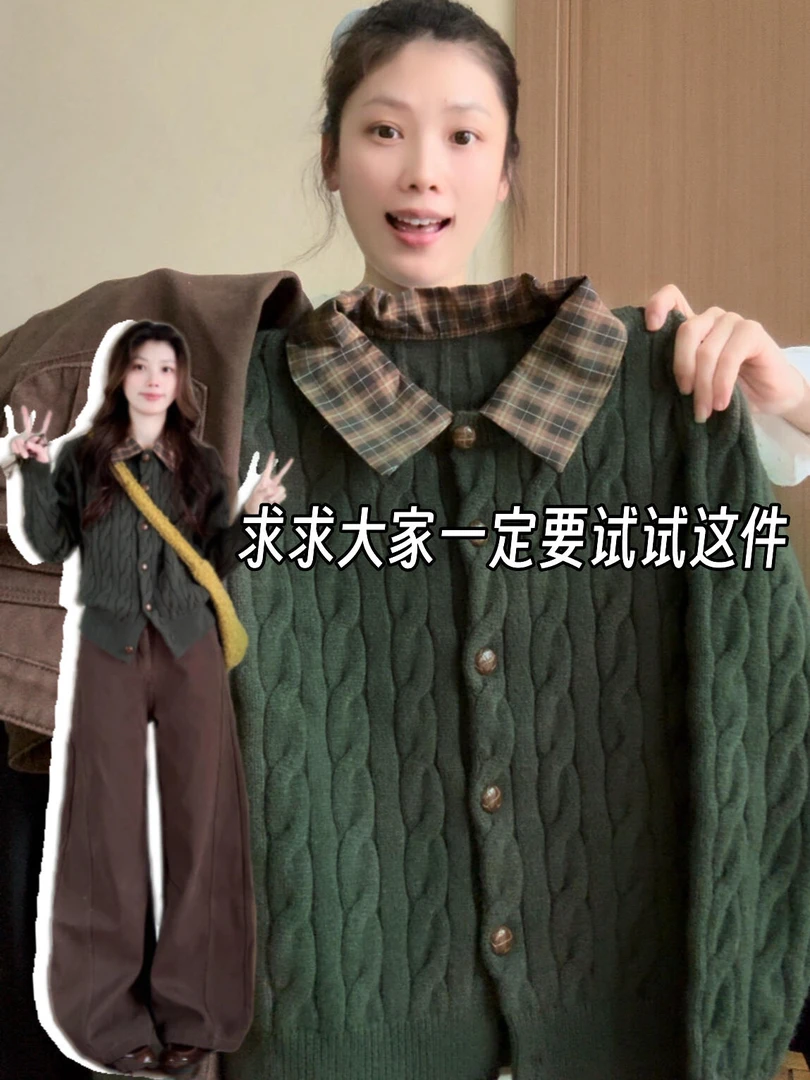 韩系橄榄绿拼格子假两件毛衣针织衫开衫女慵懒风宽松翻领长袖外套