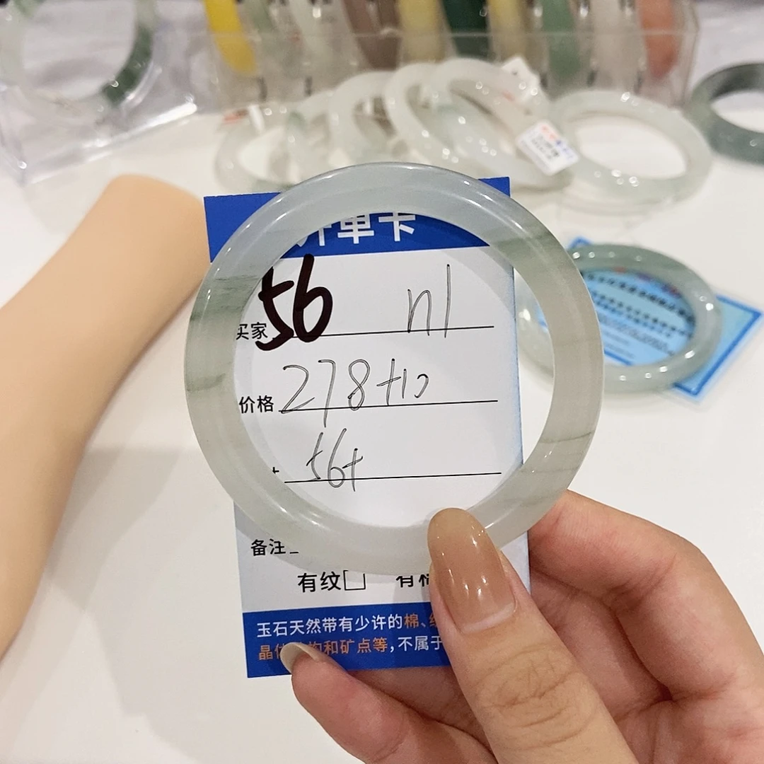 :***1未镶嵌手镯石英质玉