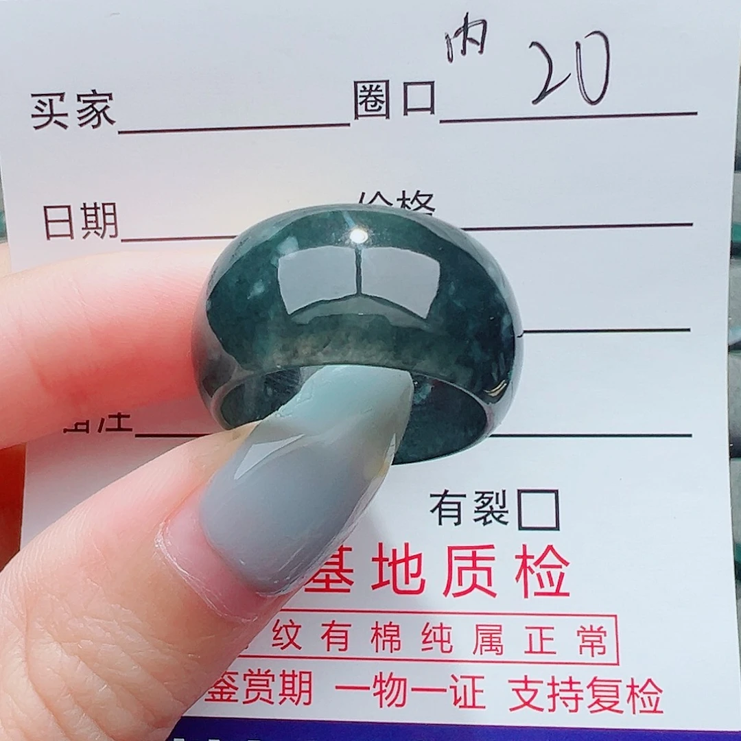 方***四未镶嵌戒指翡翠翡翠翡翠
