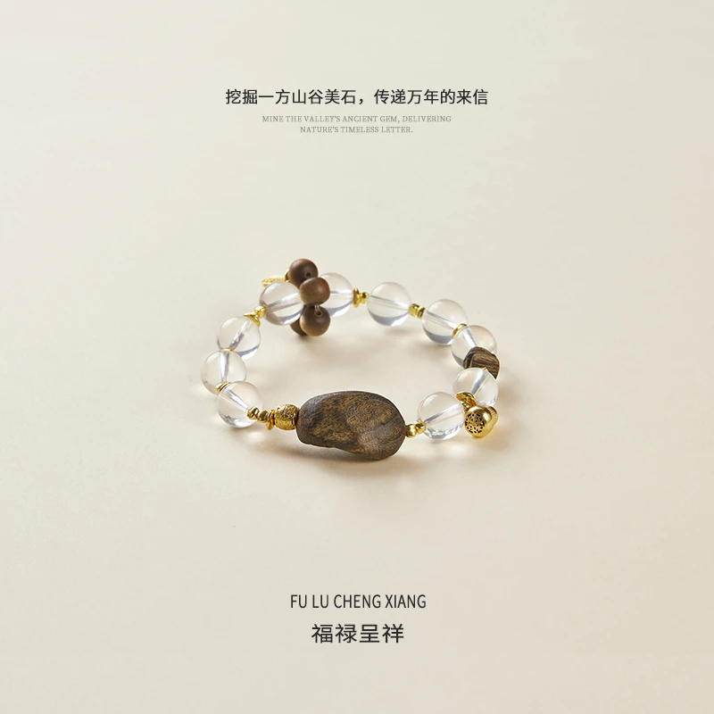 沉香晏火火【福禄呈祥】天然白水晶+沉香925银设计师原创手串