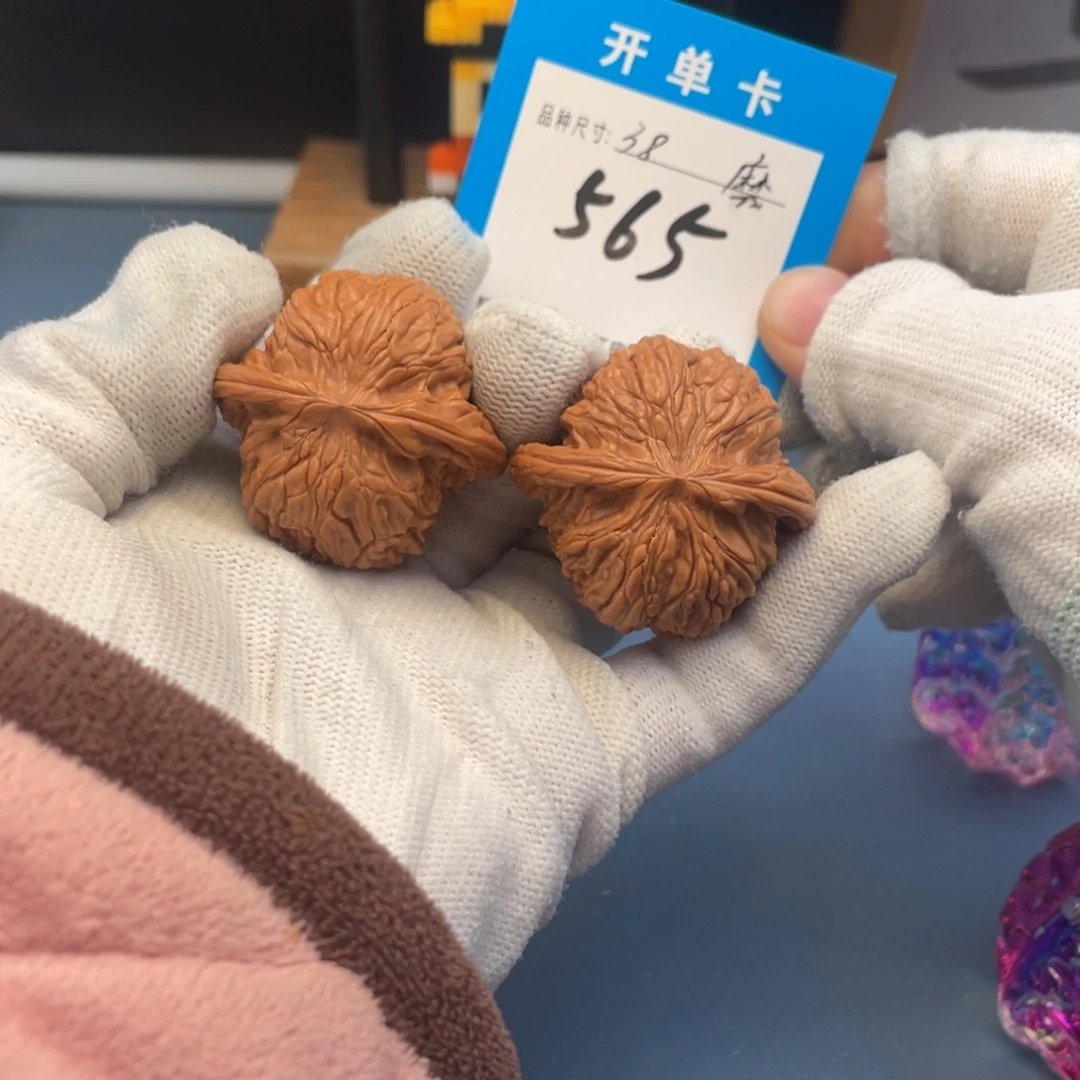 核桃文玩核桃磨盘