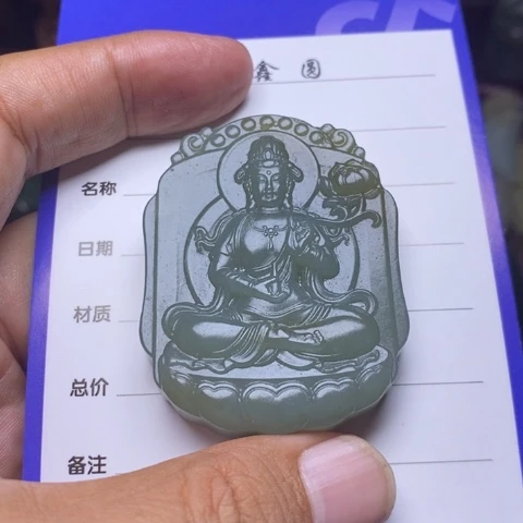 用***4和田玉未镶嵌挂件