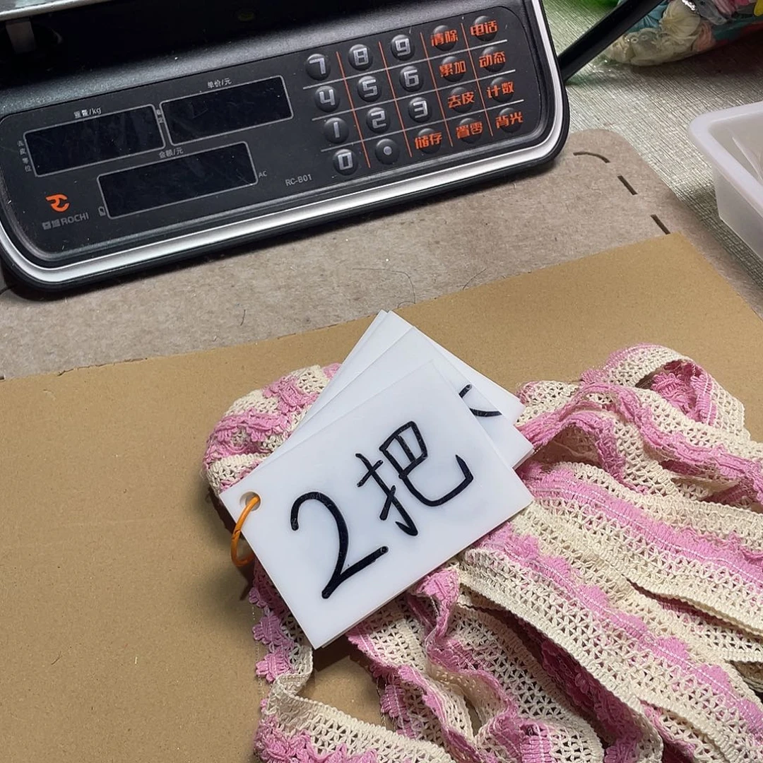 无纺布直播链接闪购辅料